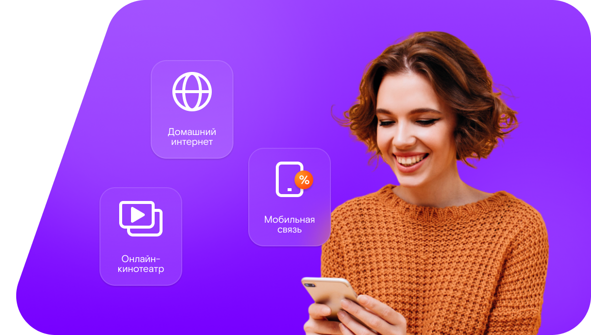 Промо-тарифы Ростелеком в&nbsp;село Хотода (Республика Дагестан)